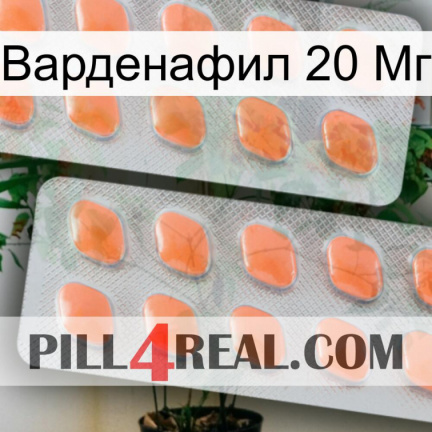Варденафил 20 Мг 27